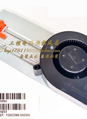 原装IBM P570 P560风扇 53P5070 39J0859 9117-570 9117 2PH86263