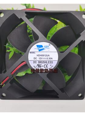 全新HXH HDH0912UA DC12V 0.30A 9025 9CM 2线变频器机箱散热风扇