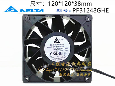 台达 PFB1248GHE-6L29 BKV106030/3 R2A 48V 12CM IP68 防水风扇