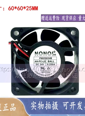 南韩NONOI F6025X24B AH DC24V 0.25A 2线直流风扇 6025 6CM