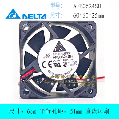 全新原装台达AFB0624SH-A 24V 0.21A 6025 6CM厘米双滚珠散热风扇