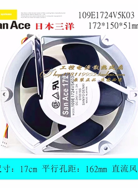 三洋 17251 17.2厘米CM 109E1724V5K03 24V 1.3A 铝框大风量风扇