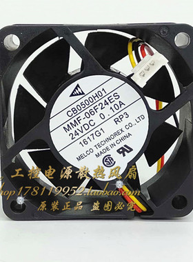 全新三菱驱动器MR-J3风扇CB0500H01 MMF-06F24ES-RP3，质保一年