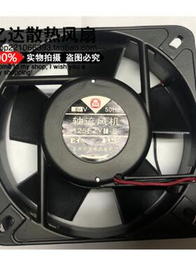 苏州大华电讯电机厂125FZY1-S 110V 125FZY3-S 380V滚珠轴流风机