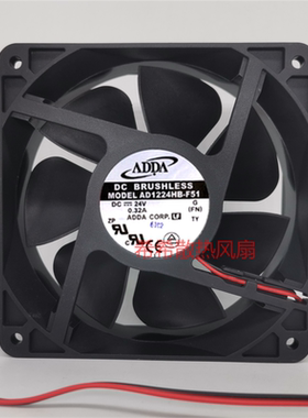 全新ADDA AD1224HB-F51 轴流风机12038 12CM 24V 0.32A变频器风扇