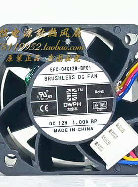 EFC-04G12W-BP01 DWPH东维丰 DC12V 1.00A 4CM厘米4028 电源风扇