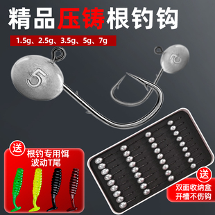 慕斯达细钩根钓铅头钩小克重微物路亚根钓钩防挂微铅送t尾收纳盒