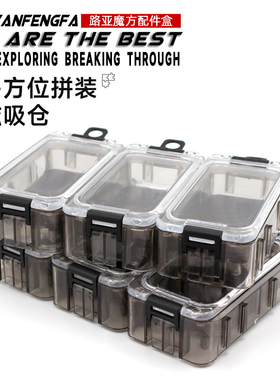 万峰筏钓鱼小配件工具盒路亚矶钓船钓饵盒鱼钩收纳防水假饵夜光盒