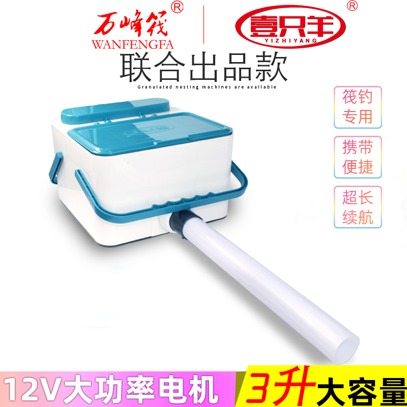 筏钓自动打窝器颗粒投料玉米微铅打窝定点钓翘嘴打窝器万峰筏二代