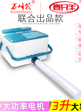 筏钓自动打窝器颗粒投料玉米微铅打窝定点钓翘嘴打窝器万峰筏二代