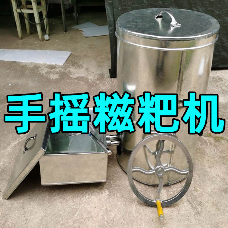 手摇糍粑机摆摊糯米仿手工打小型电动不绣钢48铁皮220v12电瓶简易