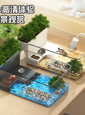 乌龟饲养缸生态造景家用小型豪华别墅爬台养巴西龟缸专用箱小鱼缸