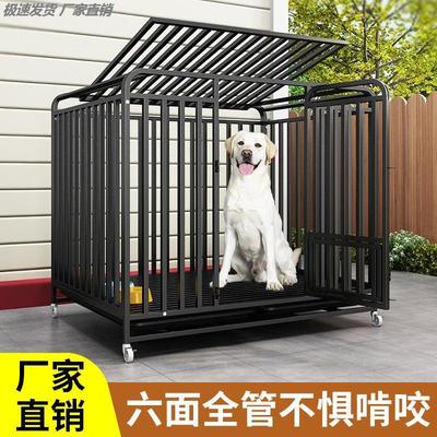 大型犬专用狗笼子中型带厕所一室