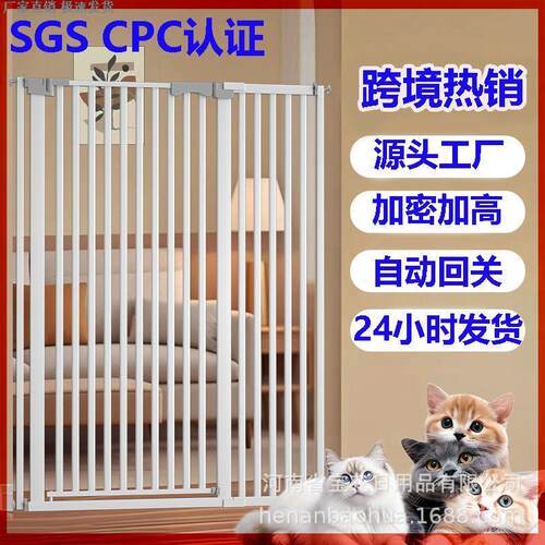 宠物围栏防猫门栏狗狗栅栏阳台