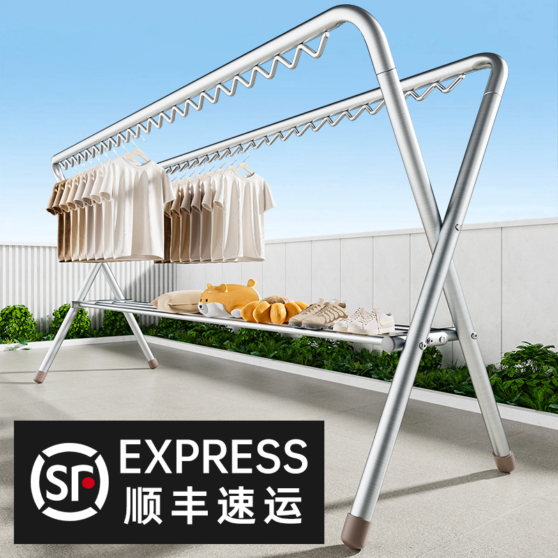 钢管折叠晾衣架落地室内晾衣杆阳台室外式晒衣架晒被子神器架子