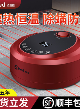 水暖炕家用水循环农村模块水暖电热炕板可调温主机榻榻米双温双控