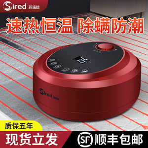 水暖炕家用水循环农村模块水暖电热炕板可调温主机榻榻米双温双控