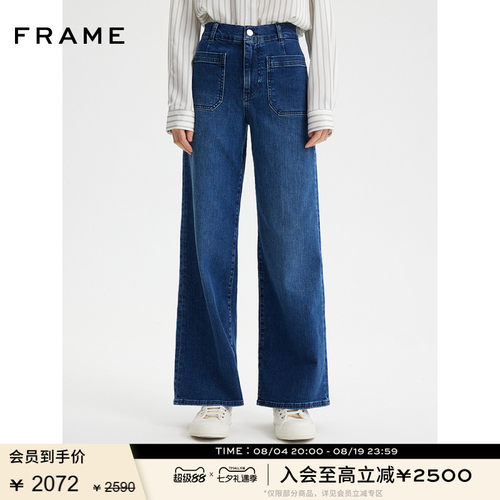新款深蓝色牛仔裤高腰FRAME长裤