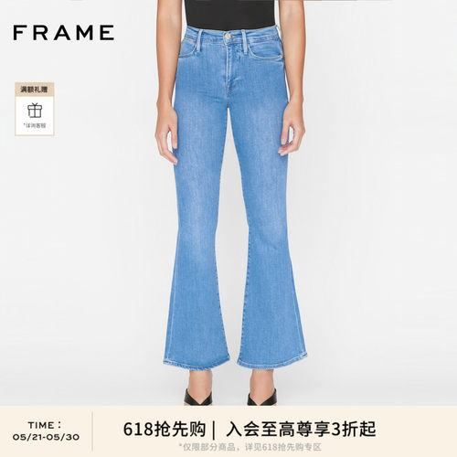 高腰蓝色喇叭牛仔裤FRAME