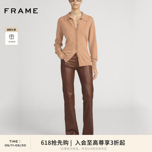 【春夏新品首降】FRAME女士微喇休闲长裤复古百搭时尚皮裤RODEO