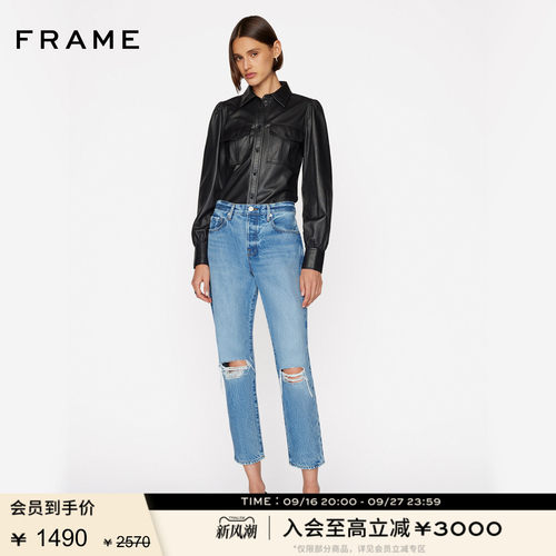 FRAME女高腰直筒破洞牛仔破洞