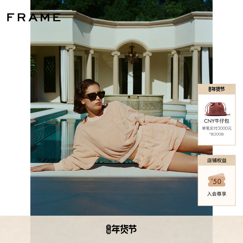 FRAMERitz Paris丽兹酒店系列女士短裤卫裤双口袋,女装/女士精品,休闲裤,淘宝优惠券,粉丝福利购,淘宝优惠卷