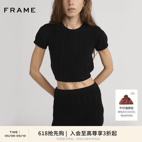 【618抢先购】FRAME女士圆领罗纹短款针织T恤