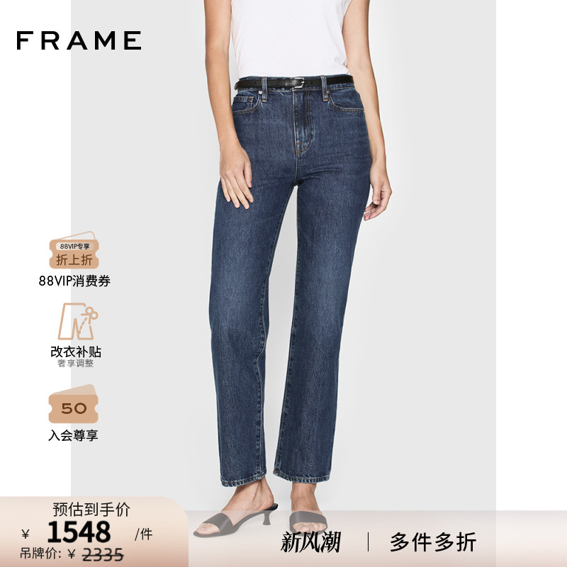 【秋冬新款】FRAME女士宽松直筒牛仔裤长裤JANE ANKLE