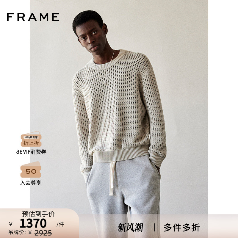 【夏新款】FRAME男士圆领套头镂空针织毛衣时尚叠穿