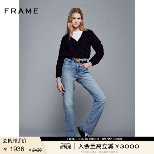 FRAME女士高腰做旧直筒牛仔裤 THE VERTICAL