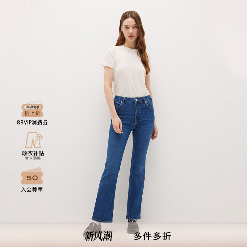 【2025新款】FRAME女士高腰高弹微喇牛仔裤  PIXIE REBOOT