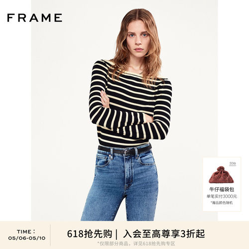 【618抢先购】FRAME女士方领针织黑白条纹毛衣打底上衣基础