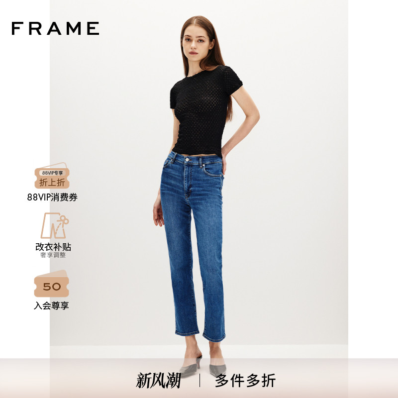 【2025新款】FRAME女士高腰高弹直筒牛仔裤SLEEK STRAIGHT