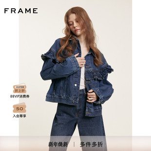 FRAME女士褶皱花边设计感牛仔夹克外套 2025新款