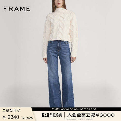 FRAME女士高腰阔腿牛仔裤微喇裤Pixie Slice Flare