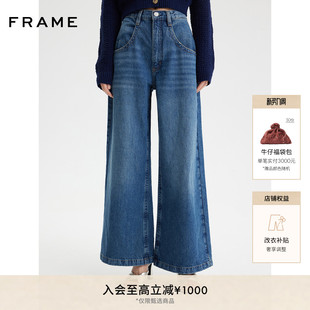 复古挺括有型 美式 FRAME女士高腰阔腿牛仔裤 长裤