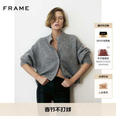 【2026早春新款】FRAME女士宽松百搭灰色圆领针织开衫毛衣上衣