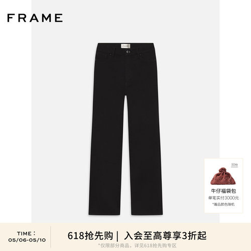 【春夏款】FRAME女士高腰高弹直筒牛仔裤 SLEEK STRAIGHT