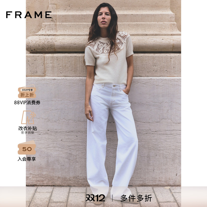 【2025秋冬新款】FRAME女士高腰阔腿牛仔裤THE STROLL