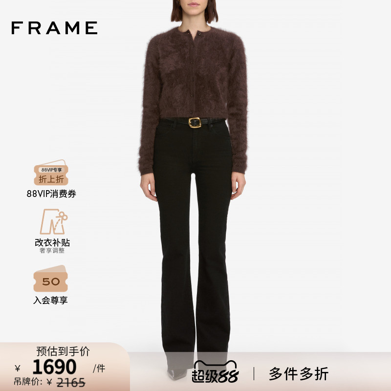 【2025秋季新款】FRAME女士高腰中弹复古拖地微喇牛仔裤 ARROW