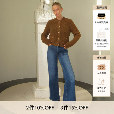 【2026早春新款】FRAME女士高腰宽松阔腿牛仔裤LE SLIM PALAZZO