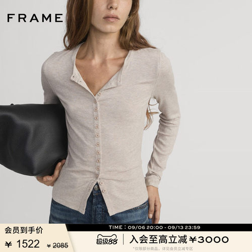 FRAME女士长袖修身开衫T恤内搭打底上衣
