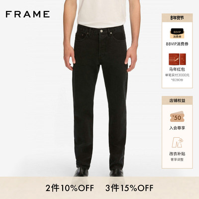 FRAME男士纯色休闲直筒牛仔裤THE STRAIGHT JEAN