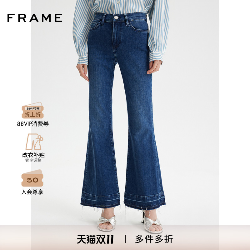 【新款】FRAME女士高腰高弹深蓝色牛仔裤喇叭裤毛边设计