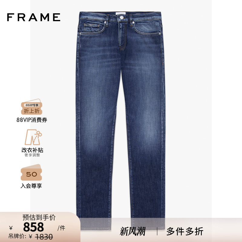 【秋冬新款】FRAME男士深蓝色直筒水洗牛仔裤美式HOMME SLIM