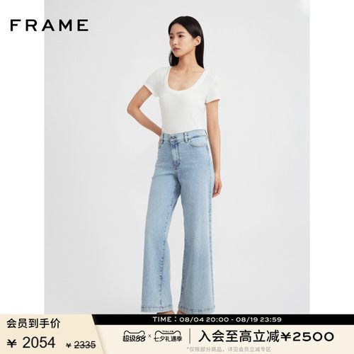 FRAME女士高腰高弹阔腿牛仔裤多色 SLIM PALAZZO