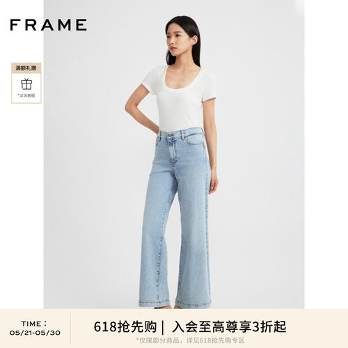 【618抢先购】FRAME女士高腰高弹阔腿牛仔裤多色 SLIM PALAZZO