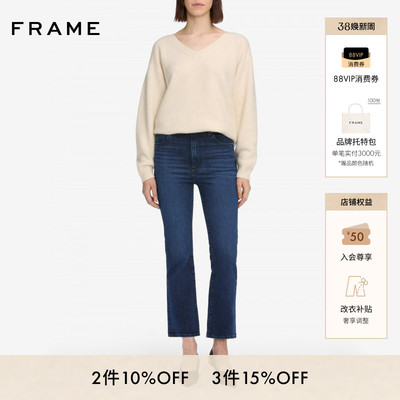 FRAME女士复古高腰高弹微喇牛仔裤 REBOOT CROP