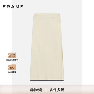 简约纯色休闲时尚 FRAME女士法式 半身裙 2025新款