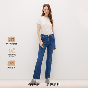 PIXIE FRAME女士高腰高弹微喇牛仔裤 REBOOT 2025新款